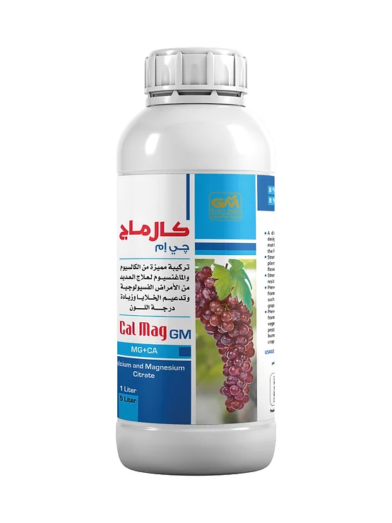 Fertilizers For Agriculture In Egypt | Green Magic